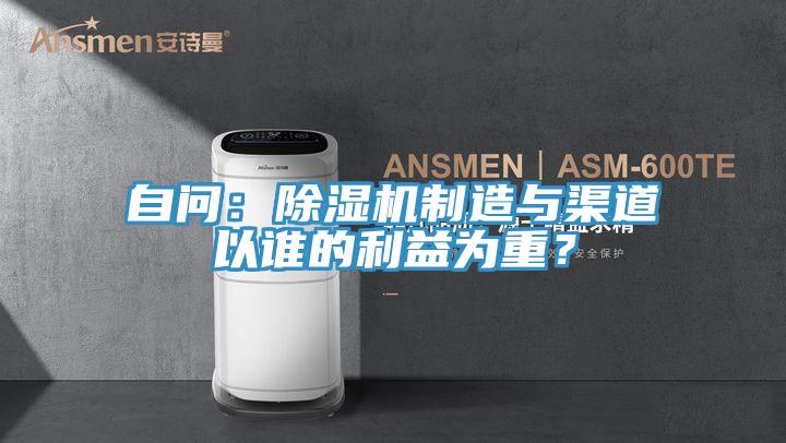 自問：草莓小视频黄色製造與渠道以誰的利益為重？