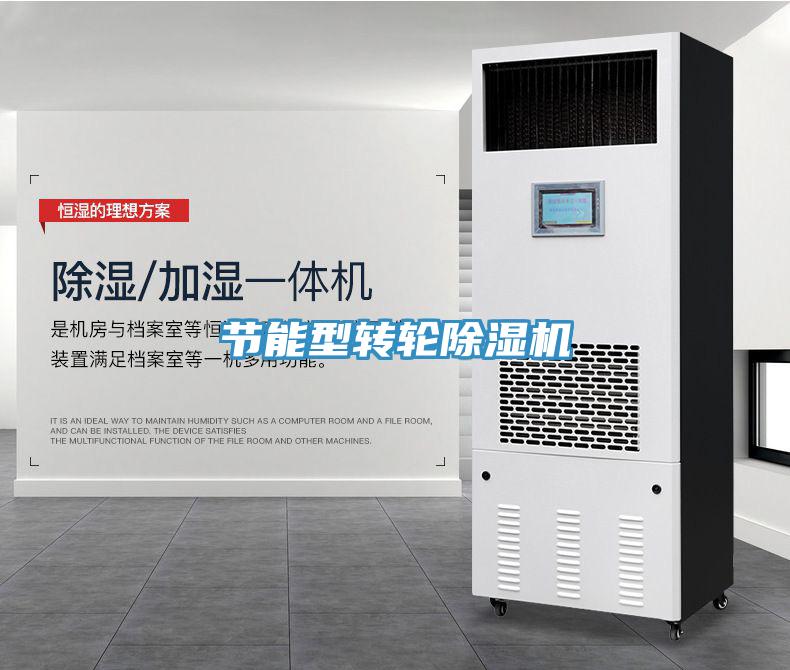 節能型轉輪草莓小视频黄色