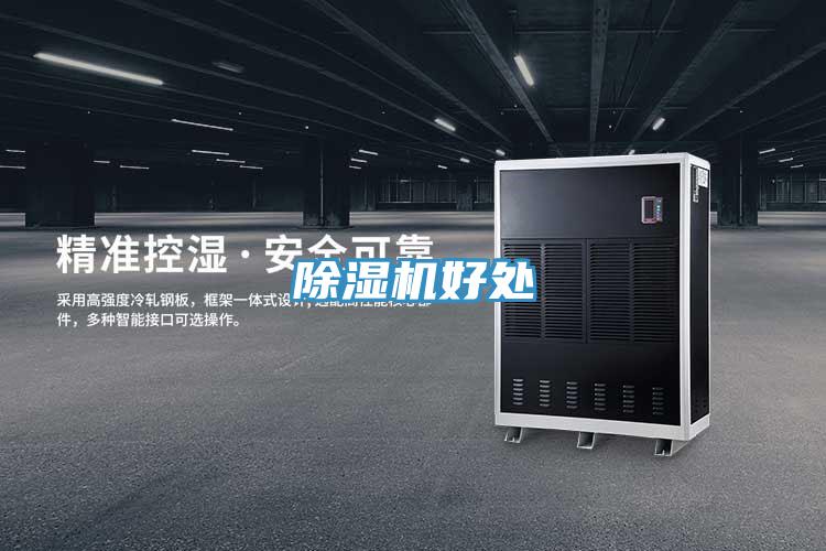 草莓小视频黄色好處