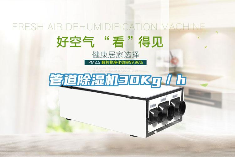 管道草莓小视频黄色30Kg／h