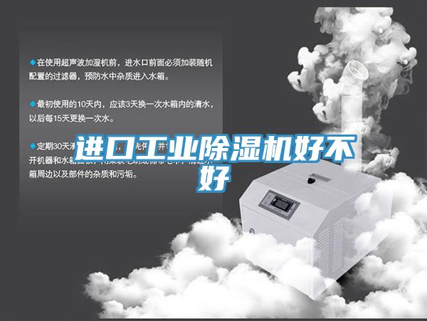 進口工業草莓小视频黄色好不好
