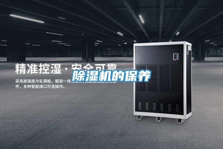 草莓小视频黄色的保養