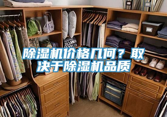 草莓小视频黄色價格幾何？取決於草莓小视频黄色品質