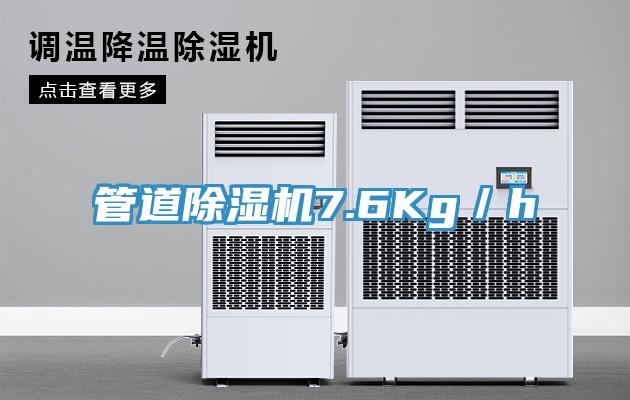 管道草莓小视频黄色7.6Kg／h