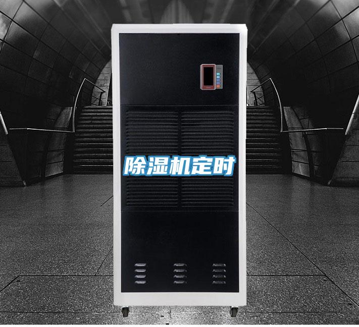 草莓小视频黄色定時