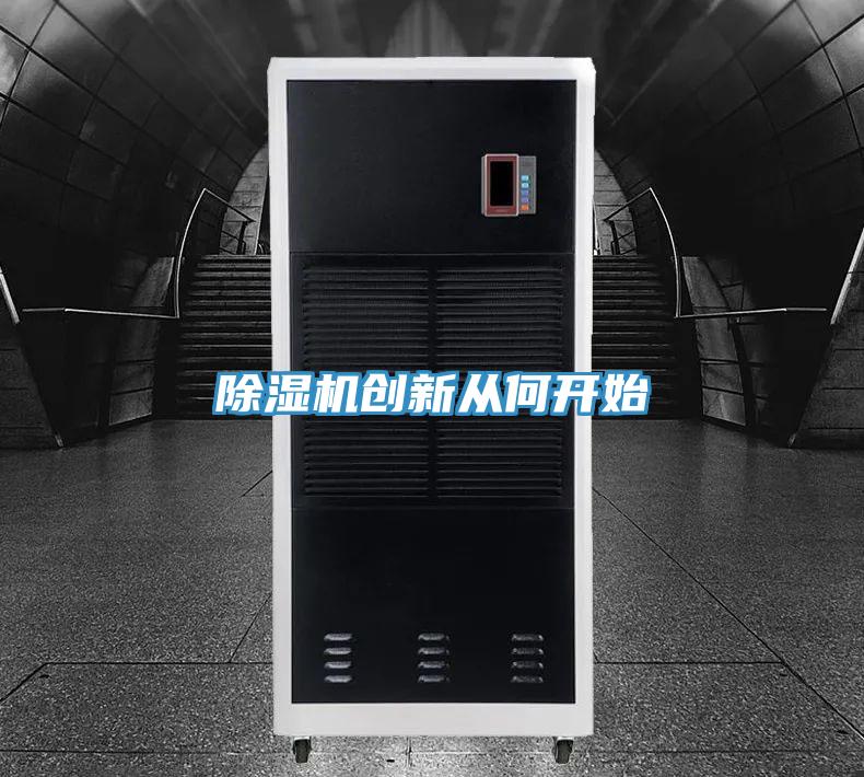 草莓小视频黄色創新從何開始