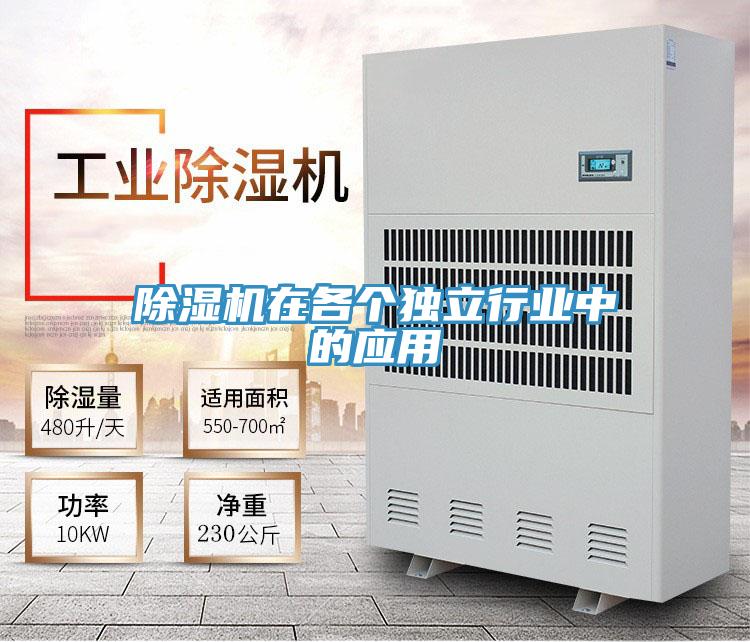 草莓小视频黄色在各個獨立行業中的應用