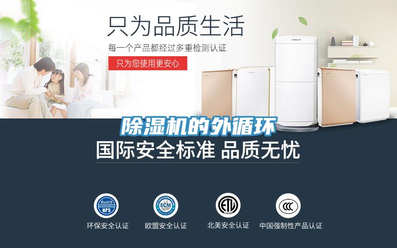 草莓小视频黄色的外循環