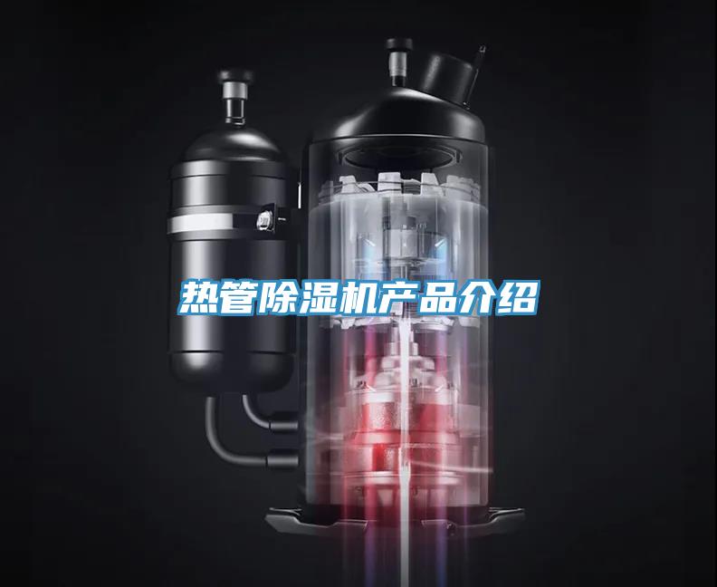 熱管草莓小视频黄色產品介紹