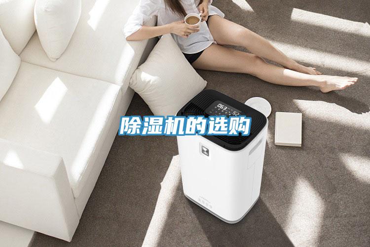 草莓小视频黄色的選購