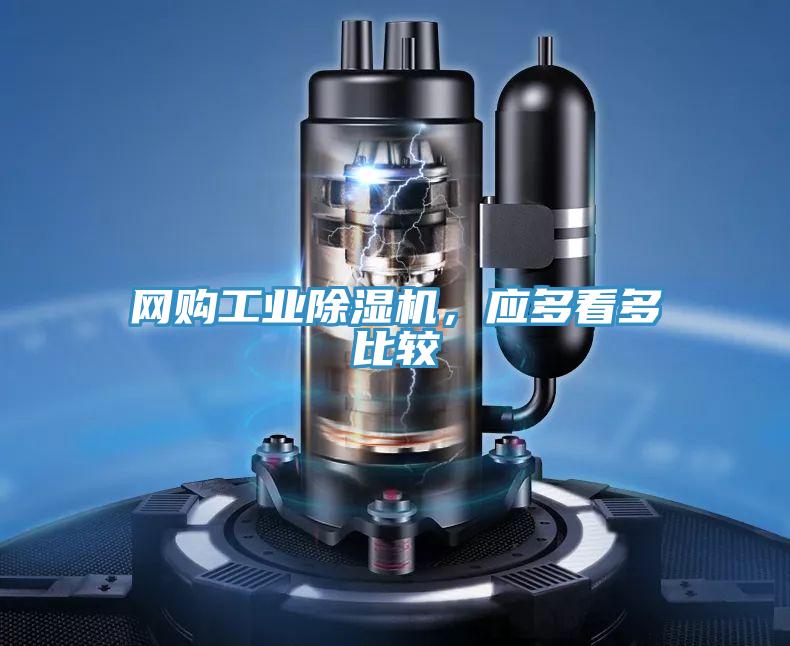 網購工業草莓小视频黄色，應多看多比較