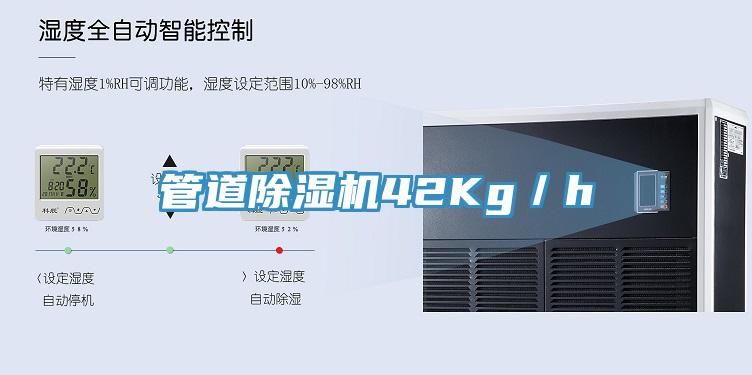 管道草莓小视频黄色42Kg／h