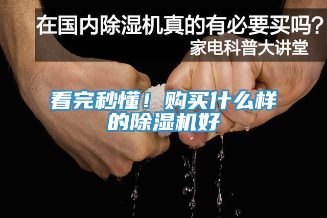 看完秒懂！購買什麽樣的草莓小视频黄色好