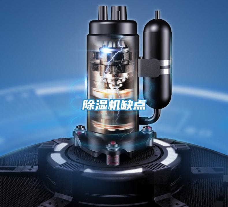 草莓小视频黄色缺點