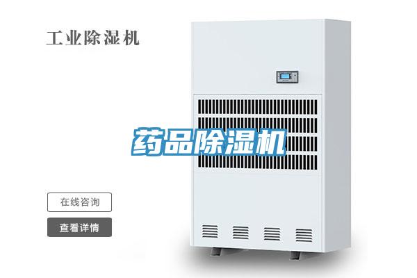 藥品草莓小视频黄色