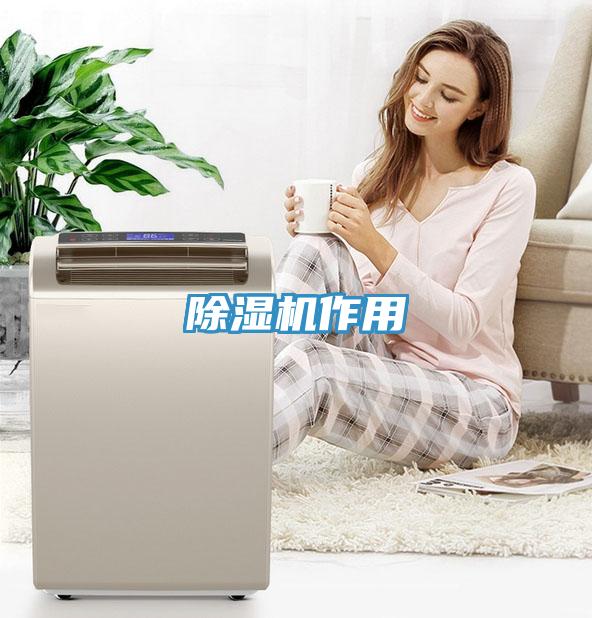 草莓小视频黄色作用