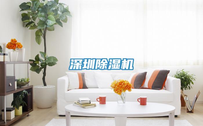 深圳草莓小视频黄色