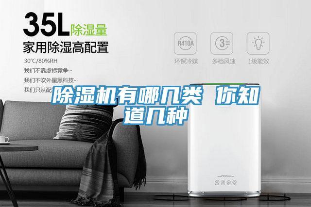 草莓小视频黄色有哪幾類 你知道幾種