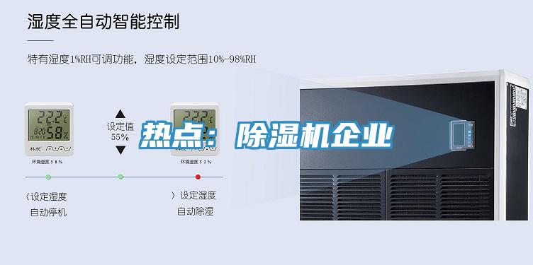 熱點：草莓小视频黄色企業