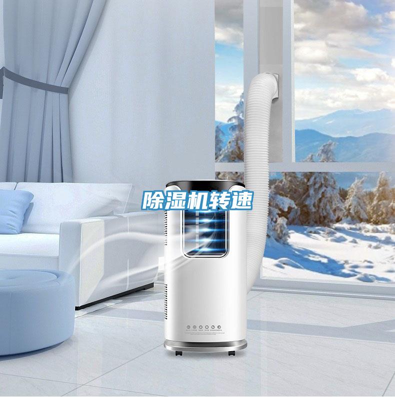 草莓小视频黄色轉速