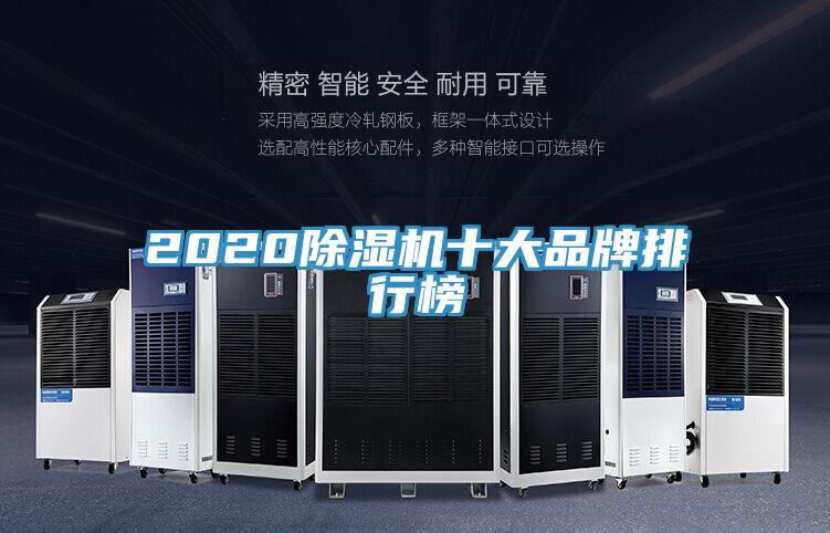 2020草莓小视频黄色十大品牌排行榜