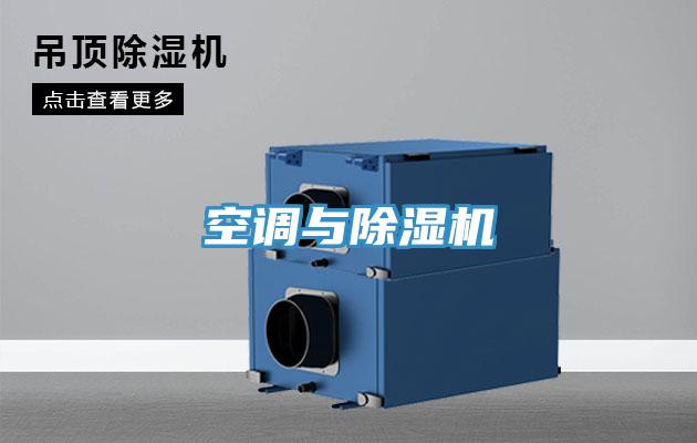 空調與草莓小视频黄色