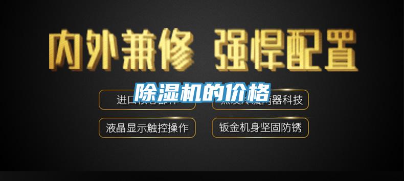 草莓小视频黄色的價格