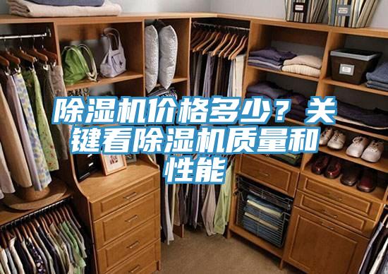 草莓小视频黄色價格多少？關鍵看草莓小视频黄色質量和性能