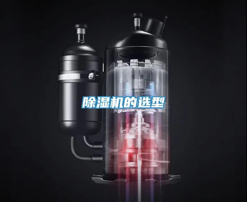 草莓小视频黄色的選型