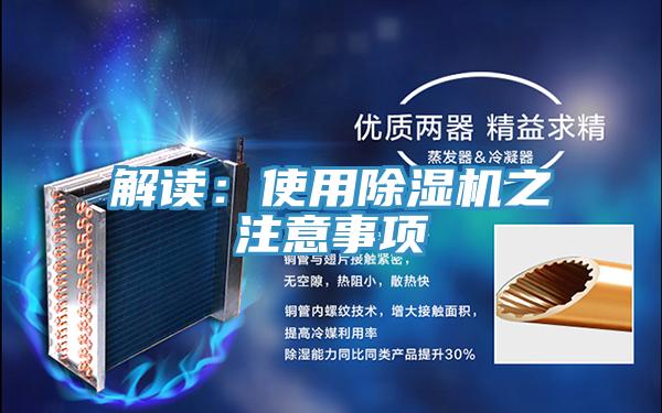解讀：使用草莓小视频黄色之注意事項