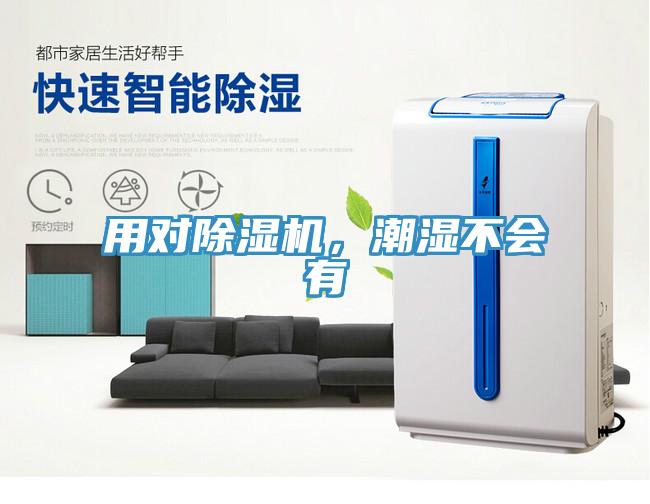 用對草莓小视频黄色，潮濕不會有