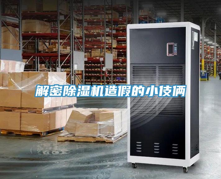 解密草莓小视频黄色造假的小伎倆