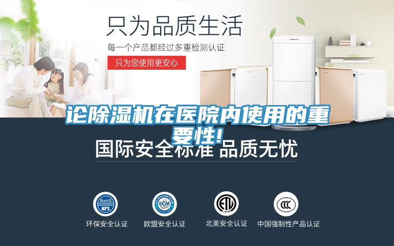 論草莓小视频黄色在醫院內使用的重要性!