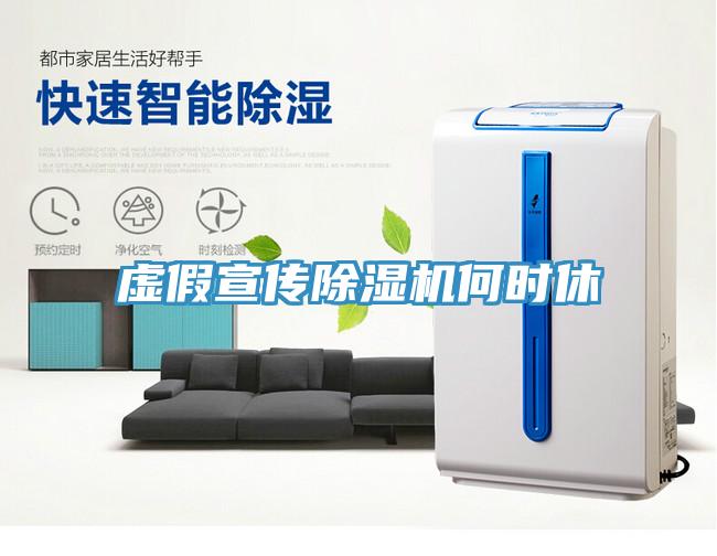 虛假宣傳草莓小视频黄色何時休