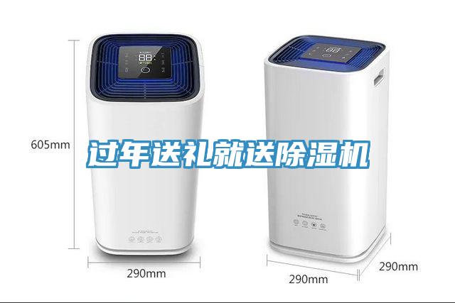 過年送禮就送草莓小视频黄色