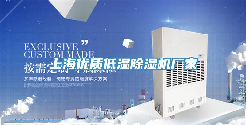 上海優質低濕草莓小视频黄色廠家