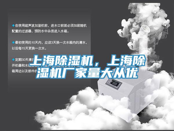 上海草莓小视频黄色，上海草莓小视频黄色廠家量大從優