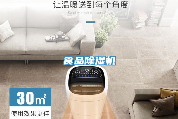 食品草莓小视频黄色