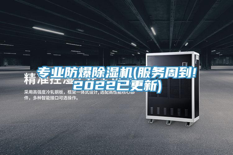 專業防爆草莓小视频黄色(服務周到!2022已更新)