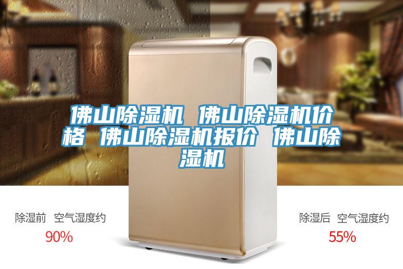 佛山草莓小视频黄色 佛山草莓小视频黄色價格 佛山草莓小视频黄色報價 佛山草莓小视频黄色