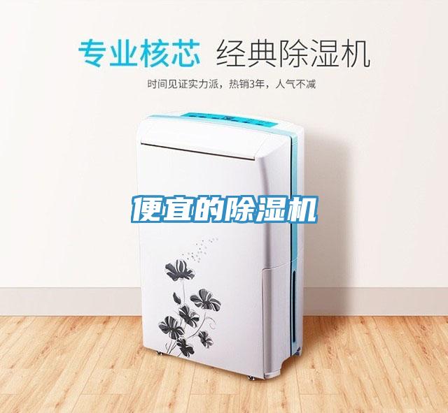 便宜的草莓小视频黄色