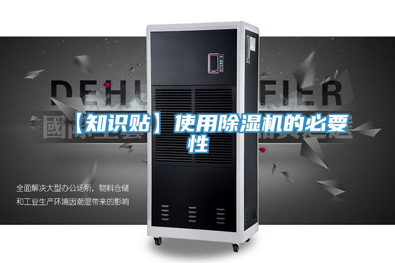 【知識貼】使用草莓小视频黄色的必要性