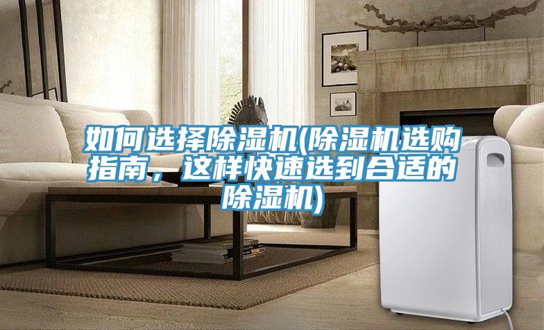 如何選擇草莓小视频黄色(草莓小视频黄色選購指南，這樣快速選到合適的草莓小视频黄色)