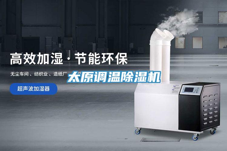 太原調溫草莓小视频黄色