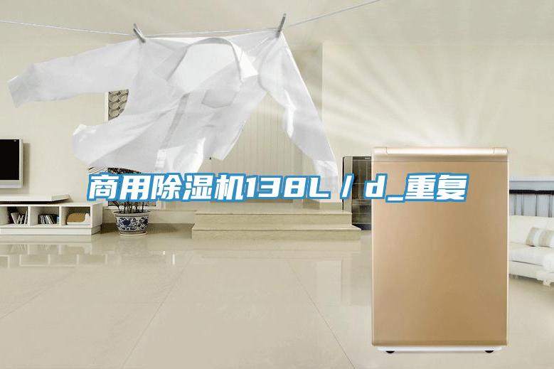 商用草莓小视频黄色138L/d_重複