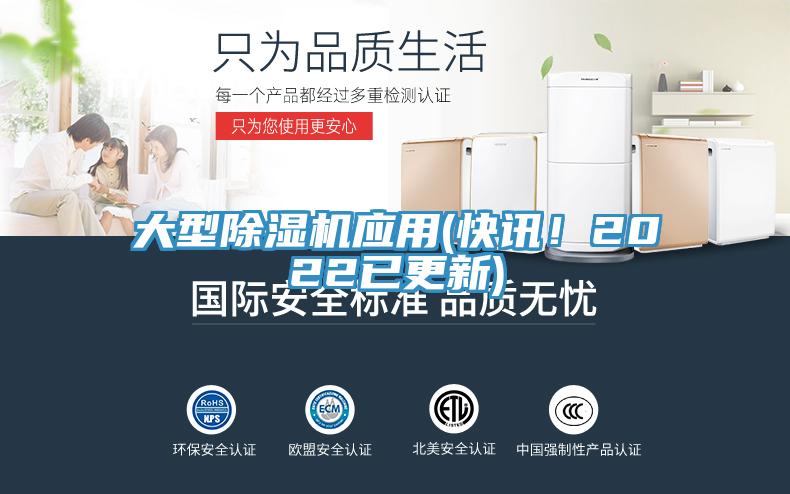 大型草莓小视频黄色應用(快訊！2022已更新)