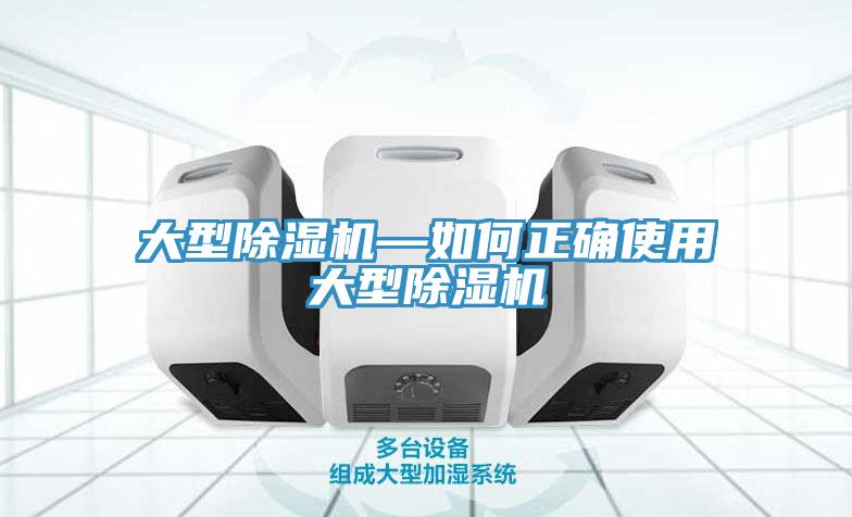 大型草莓小视频黄色—如何正確使用大型草莓小视频黄色