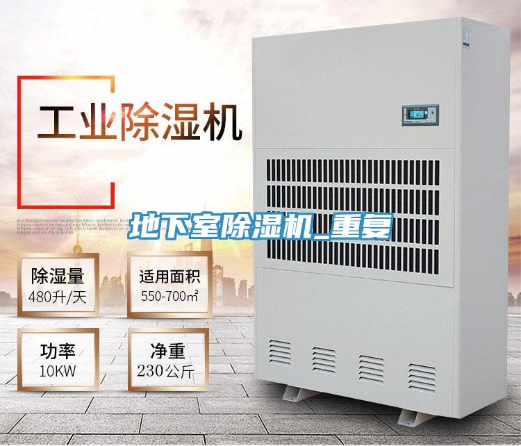 地下室草莓小视频黄色_重複