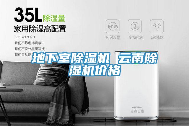 地下室草莓小视频黄色 雲南草莓小视频黄色價格