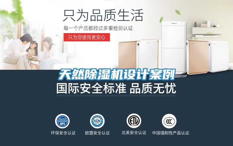 天然草莓小视频黄色設計案例